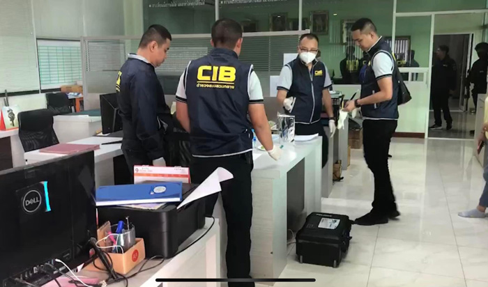 กำนันนก กำนันนก