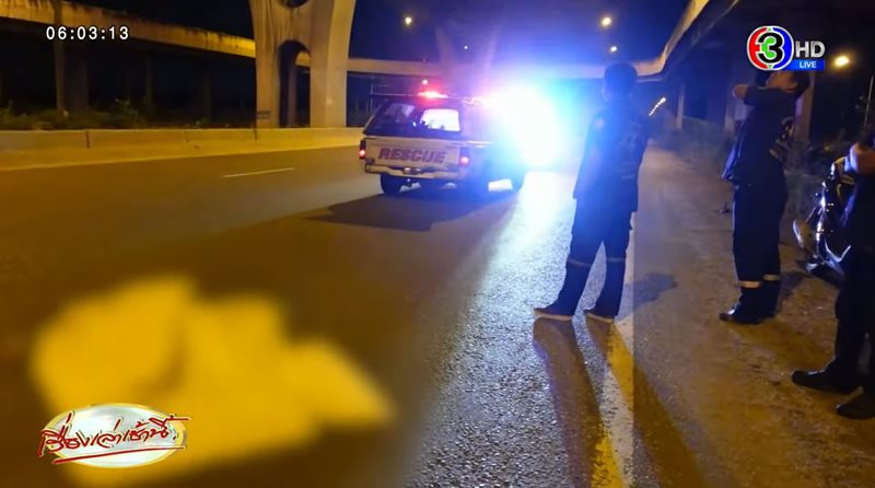 คนตกทางด่วน คนตกทางด่วน