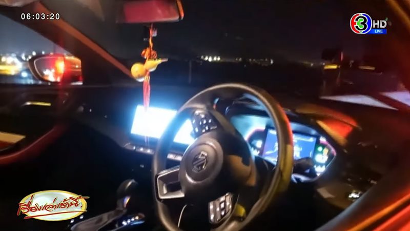 คนตกทางด่วน คนตกทางด่วน