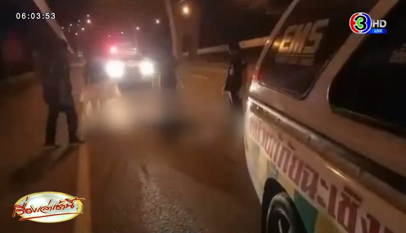 คนตกทางด่วน คนตกทางด่วน