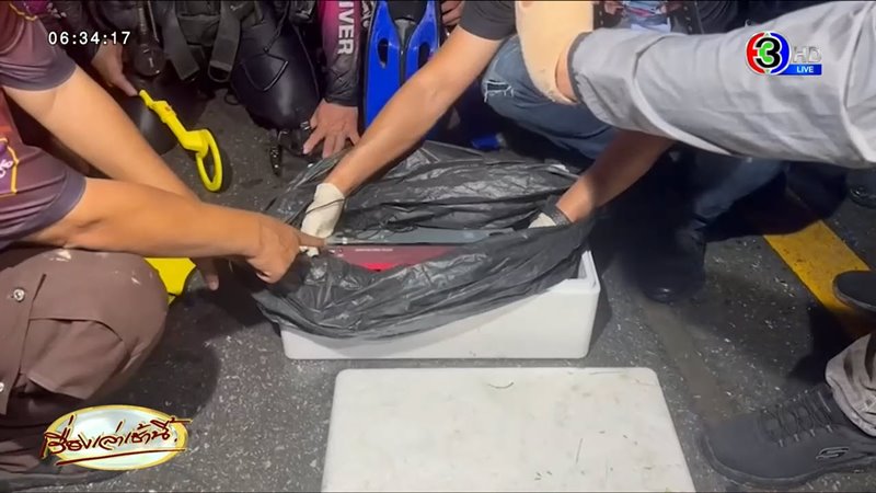 คดีสารวัตรแบงค์ คดีสารวัตรแบงค์