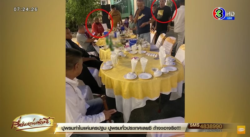 คดีกำนันนก คดีกำนันนก