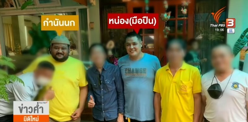 หน่อง ท่าผา หน่อง ท่าผา