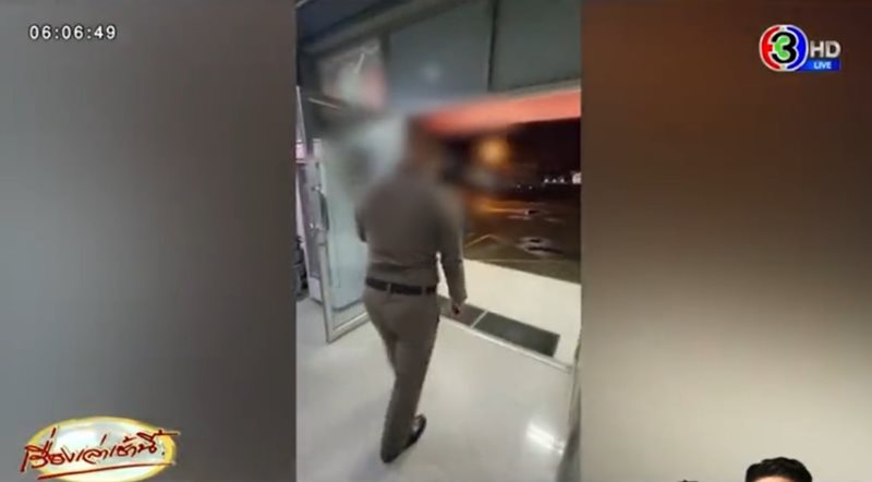 ตำรวจปลอม ตำรวจปลอม