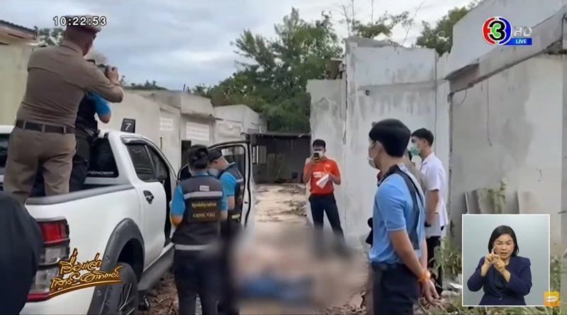 คดีสารวัตรแบงค์ คดีสารวัตรแบงค์