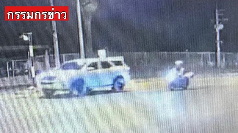 คดีสารวัตรแบงค์ คดีสารวัตรแบงค์