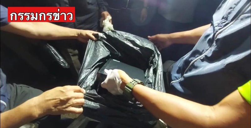 คดีสารวัตรแบงค์ คดีสารวัตรแบงค์