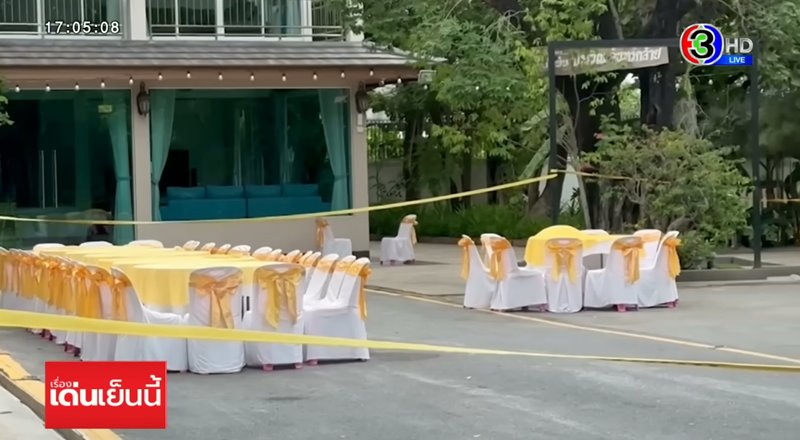 คดีสารวัตรแบงค์ คดีสารวัตรแบงค์