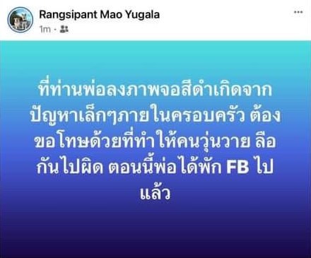 หญิงแม้น หญิงแม้น