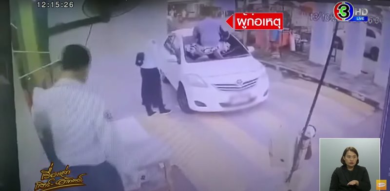 กระโดดเกาะรถง้อแฟน กระโดดเกาะรถง้อแฟน