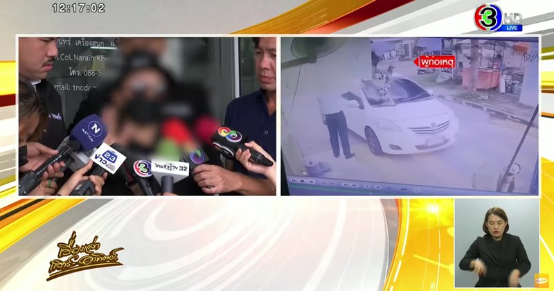 กระโดดเกาะรถง้อแฟน กระโดดเกาะรถง้อแฟน