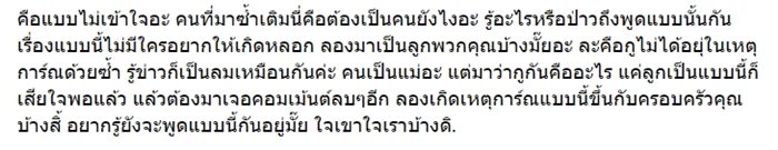บันไดเลื่อนหนีบนิ้วเด็กขาด บันไดเลื่อนหนีบนิ้วเด็กขาด