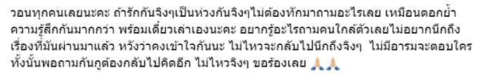 บันไดเลื่อนหนีบนิ้วเด็กขาด บันไดเลื่อนหนีบนิ้วเด็กขาด