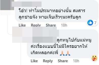 บันไดเลื่อนหนีบนิ้วเด็กขาด บันไดเลื่อนหนีบนิ้วเด็กขาด