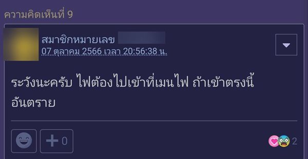 ติดตั้งแอร์ผิด ติดตั้งแอร์ผิด