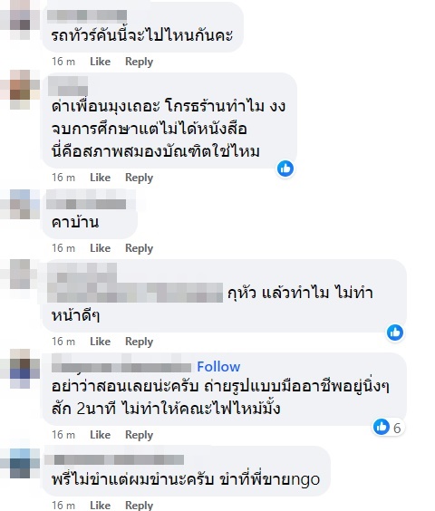 ถ่ายรูปรับปริญญา ถ่ายรูปรับปริญญา