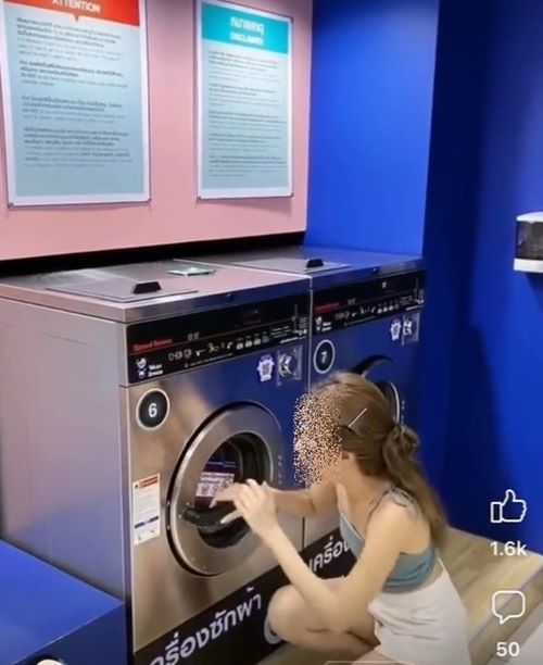 ซักธนบัตร ซักธนบัตร