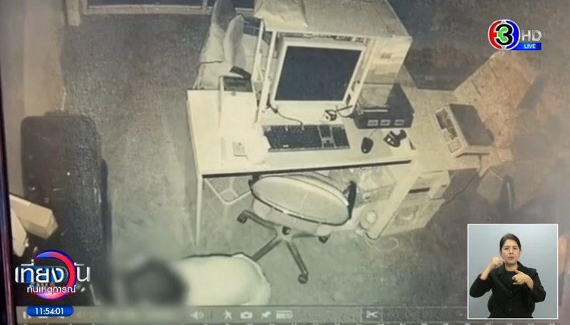 เด็กขโมยเงิน เด็กขโมยเงิน