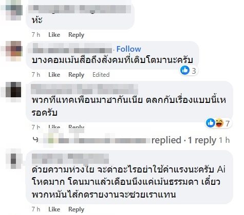 แอบถ่าย แอบถ่าย