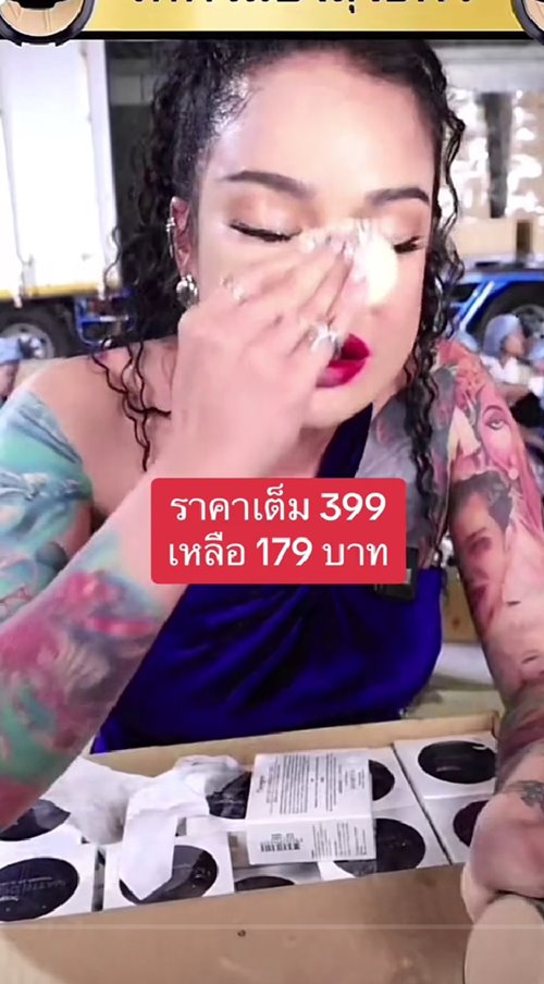 พิมรี่พาย พิมรี่พาย