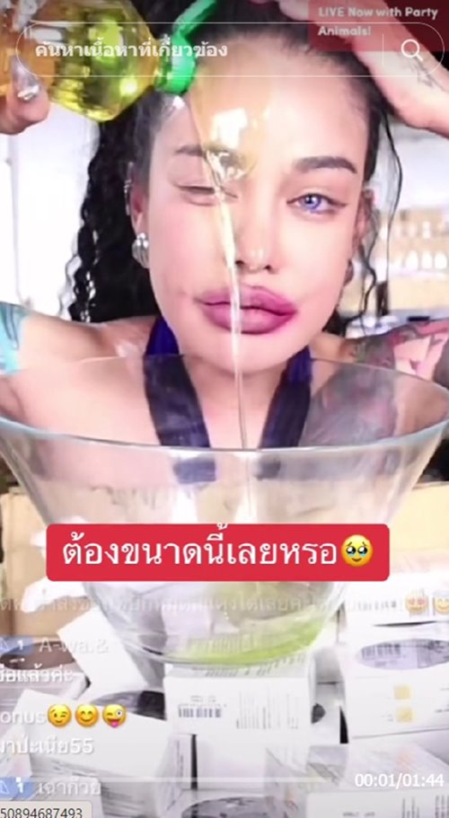 พิมรี่พาย พิมรี่พาย