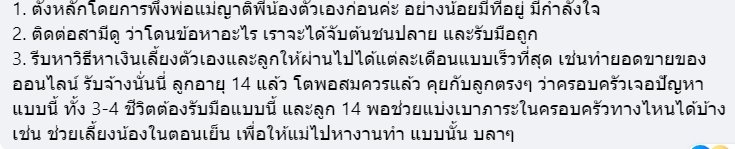 สามีหายไปติดคุก สามีหายไปติดคุก