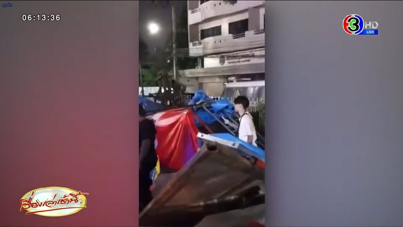 เครื่องเล่นที่นั่งหลุด เครื่องเล่นที่นั่งหลุด