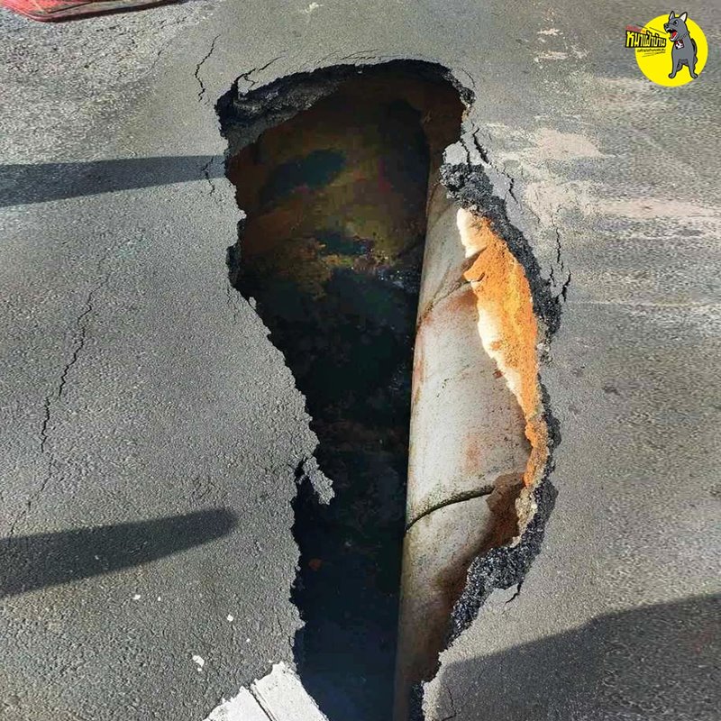 ถนนพัง ถนนพัง