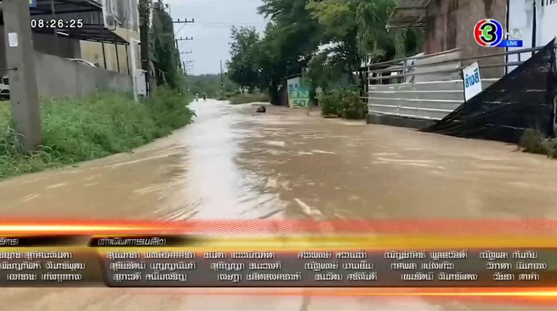 น้ำท่วมระยอง น้ำท่วมระยอง