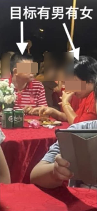 เนียนกินอาหารงานแต่ง เนียนกินอาหารงานแต่ง