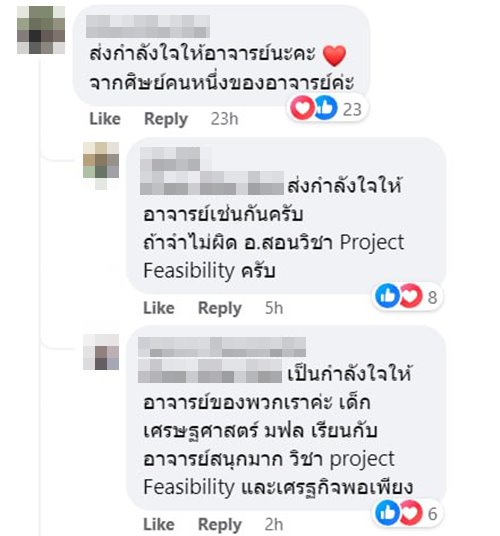 สมบัติ บุญงามอนงค์ สมบัติ บุญงามอนงค์