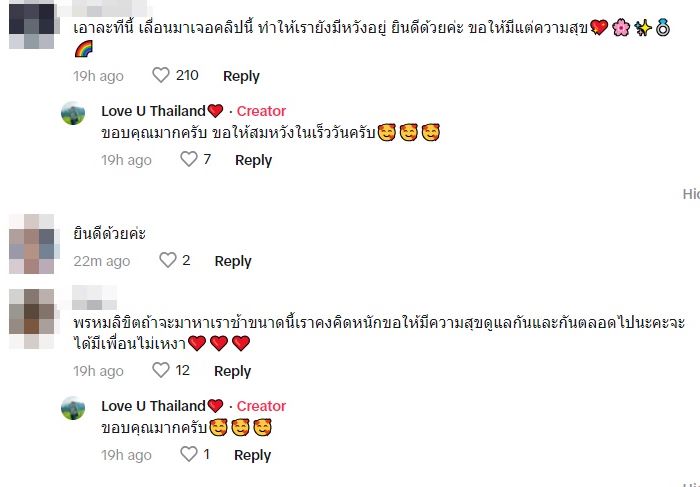 คู่รักสูงวัย คู่รักสูงวัย