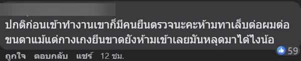 เล็บในเครปเย็น เล็บในเครปเย็น