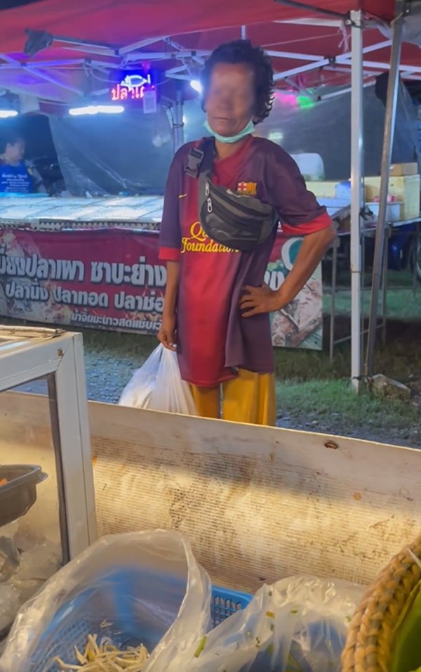 ป้าบัวผัน ป้าบัวผัน