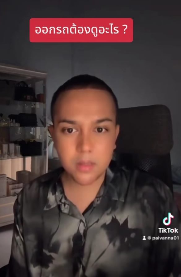 ไพรวัลย์ วรรณบุตร ไพรวัลย์ วรรณบุตร