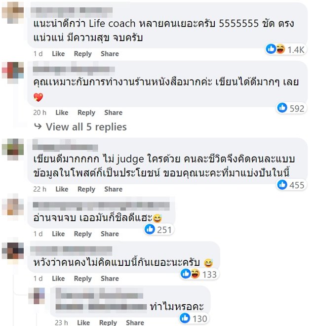 งานสบายรายได้ดี งานสบายรายได้ดี
