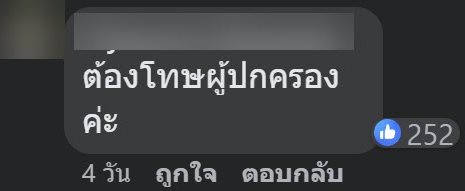 เด็กตกสระน้ำคาเฟ่ เด็กตกสระน้ำคาเฟ่