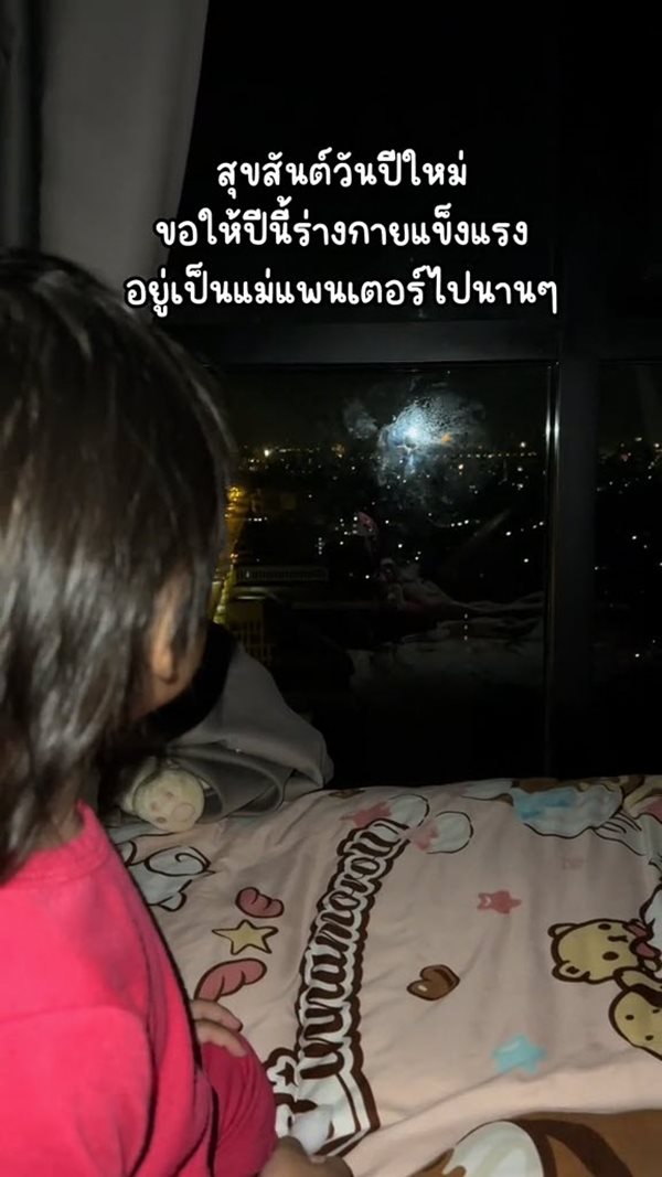 แม่เลี้ยงเดี่ยวป่วยมะเร็ง แม่เลี้ยงเดี่ยวป่วยมะเร็ง