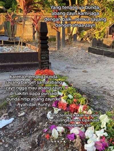 แต่งงานกับพี่เขย แต่งงานกับพี่เขย