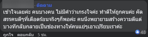 กินฟรี กินฟรี