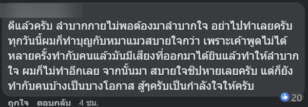 กินฟรี กินฟรี