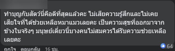 กินฟรี กินฟรี