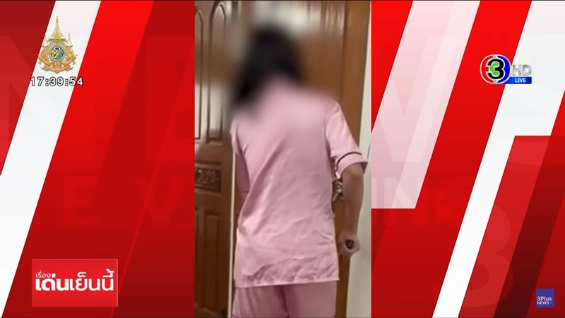 ข่าวนิกกี้ ขยี้ข่าว ข่าวนิกกี้ ขยี้ข่าว