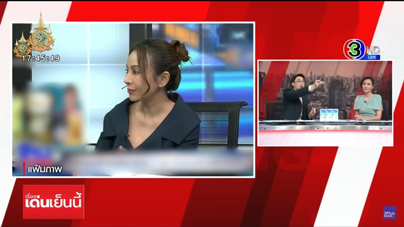 ข่าวนิกกี้ ขยี้ข่าว ข่าวนิกกี้ ขยี้ข่าว