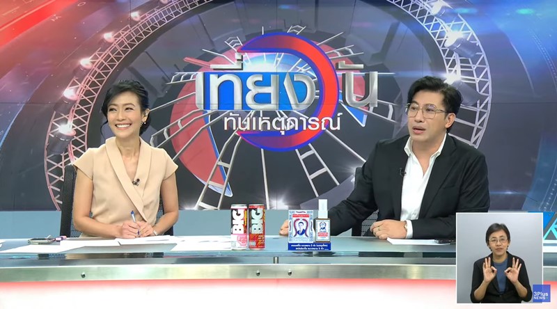 หนุ่ม กรรชัย หนุ่ม กรรชัย