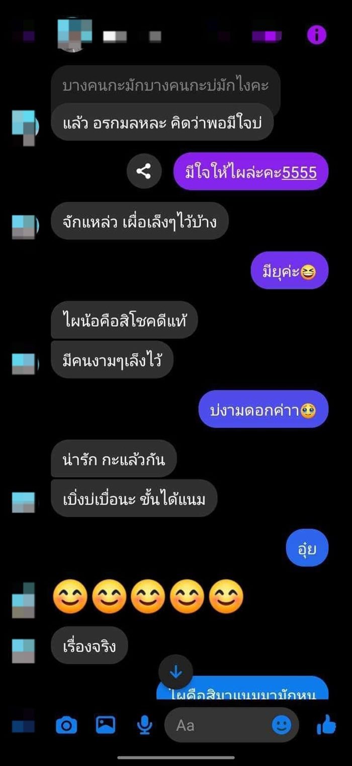 ตำรวจคุกคามทางเพศเด็ก ตำรวจคุกคามทางเพศเด็ก