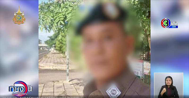 ตำรวจคุกคามทางเพศเด็ก ตำรวจคุกคามทางเพศเด็ก