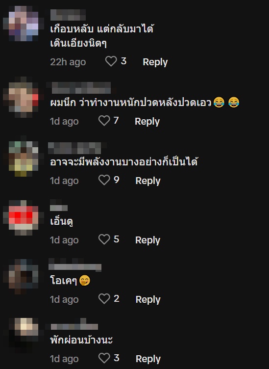 พนักงานเสิร์ฟล้มทั้งยืน พนักงานเสิร์ฟล้มทั้งยืน