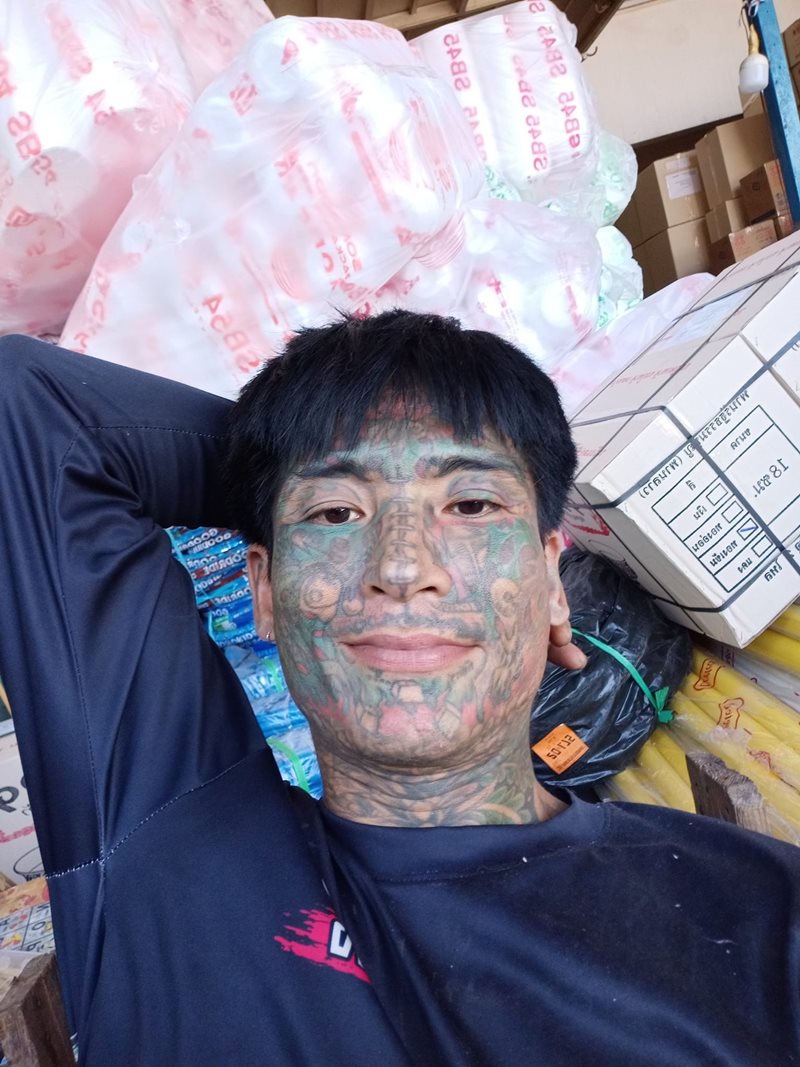 ต๊ะ ยมทูต ต๊ะ ยมทูต