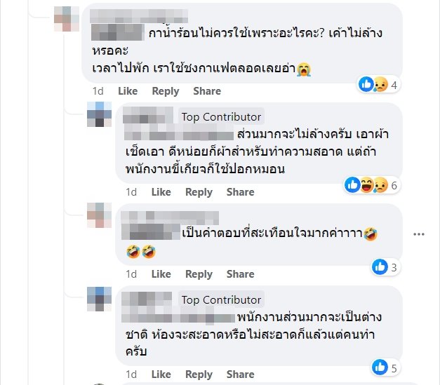 โรงแรม โรงแรม